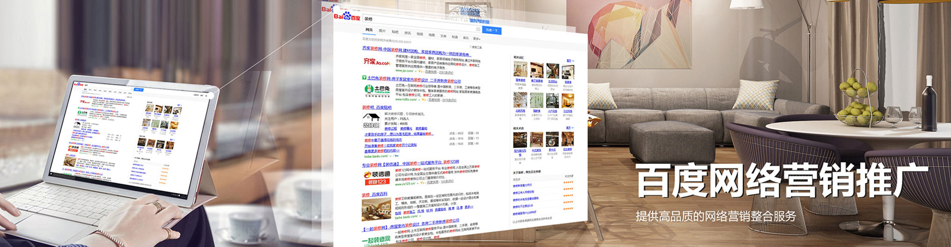 武义百度开户高返点