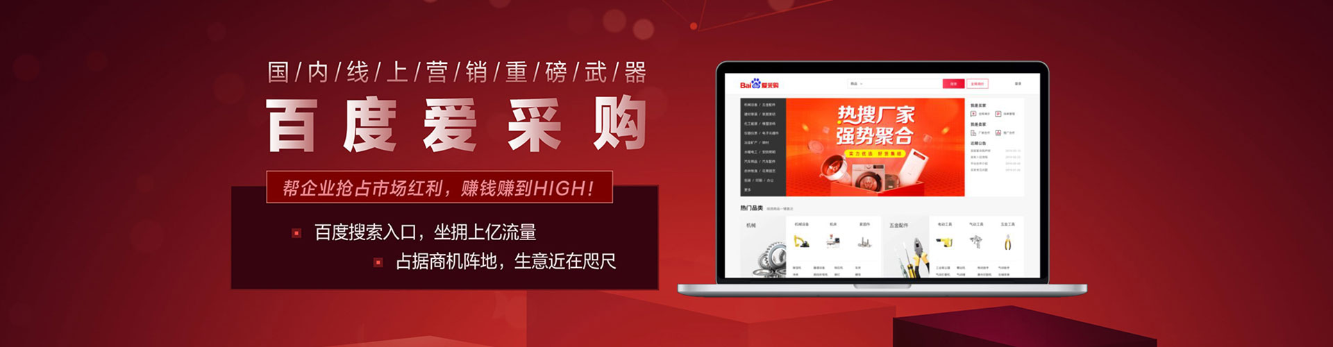 武义sem竞价员